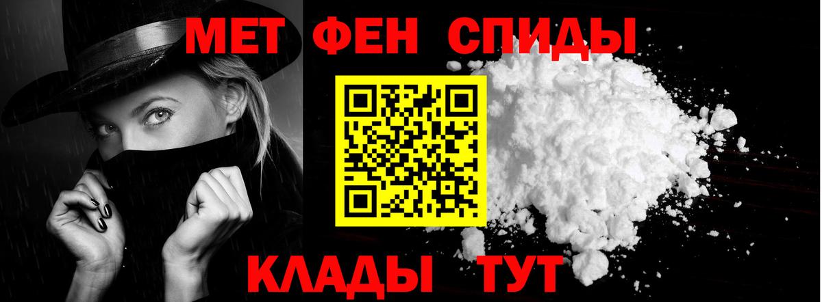 Amphetamine  Амфетамин  Протвино  Вход с VPN  Amphetamine 98% 