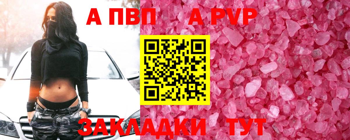 Alfa_PVP СК Протвино