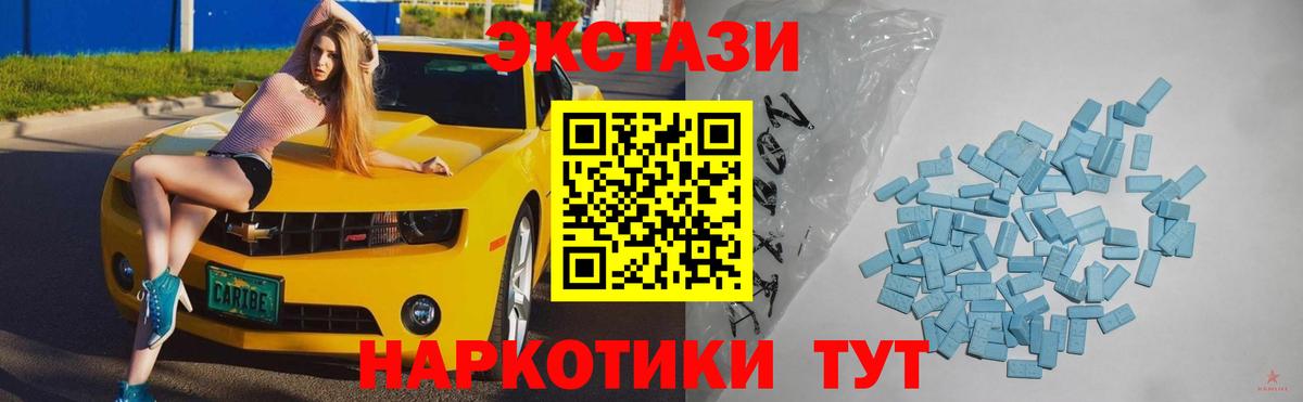 Экстази  Экстази диски  Вход с VPN  Протвино  Ecstasy Punisher 