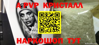 меф Старая Купавна