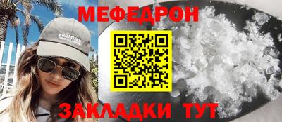гашик Ставрополь