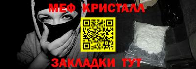 прущая мука Татарск