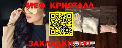 прущая мука Татарск