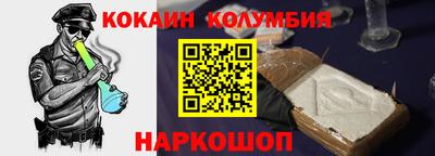 меф Старая Купавна