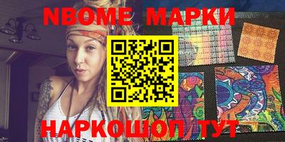 молекула духа Тверь