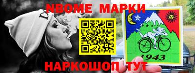 гашик Ставрополь