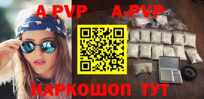 гашик Ставрополь