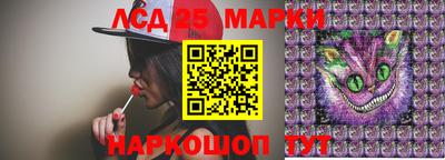 гашик Ставрополь