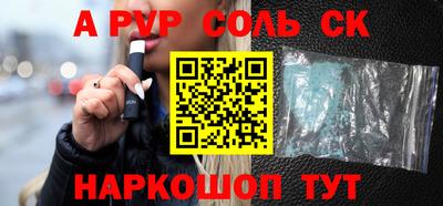 винт Среднеуральск