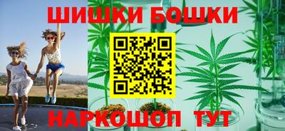 гашик Ставрополь