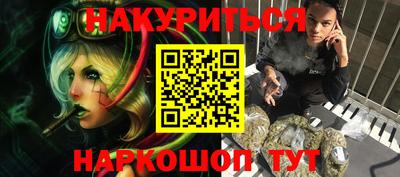 меф Старая Купавна