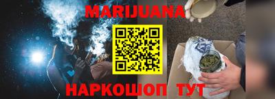 меф Старая Купавна