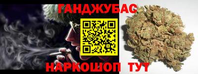 меф Старая Купавна