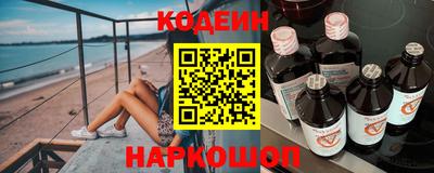 гашик Ставрополь