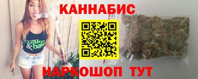 марихуана Тара