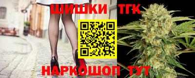 гашик Ставрополь