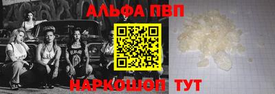 молекула духа Тверь
