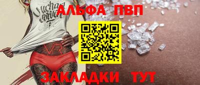 винт Среднеуральск