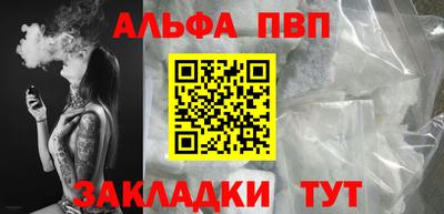 прущая мука Татарск
