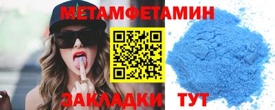 гашик Ставрополь