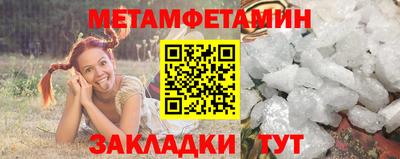 молекула духа Тверь