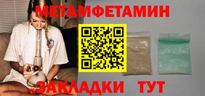 меф Старая Купавна