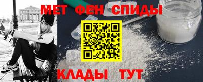 молекула духа Тверь