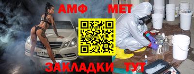 молекула духа Тверь