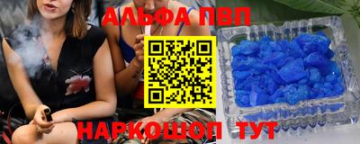 молекула духа Тверь
