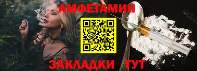 винт Среднеуральск