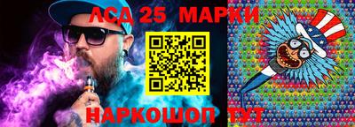 гашик Ставрополь