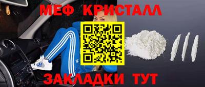 меф Старая Купавна