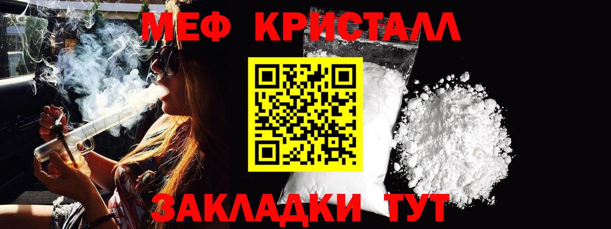 hydra ссылки  Вход с VPN  Протвино  МЕФ 4 MMC  МЯУ-МЯУ 