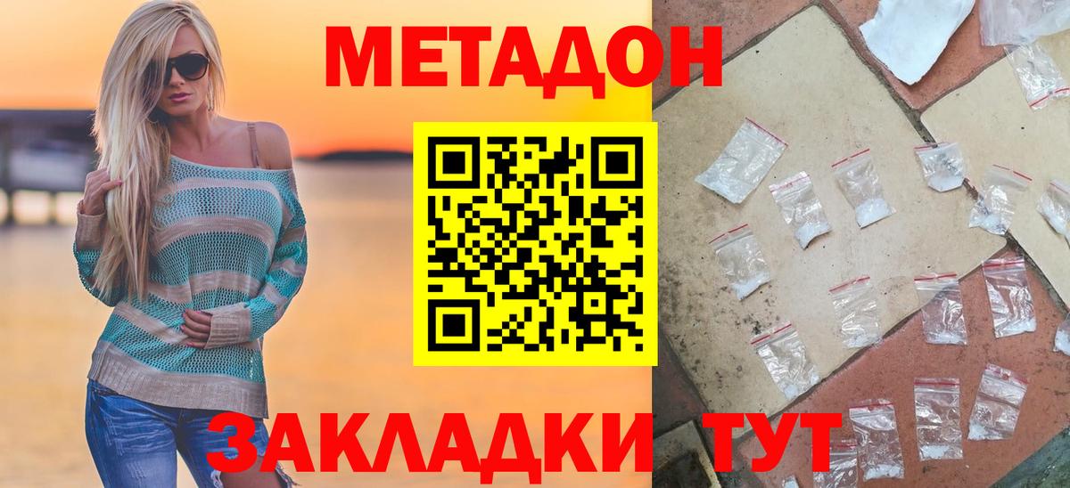 Cocaine  МАРИХУАНА  MDMA  ГАШИШ  Меф   Протвино  Вход с VPN 