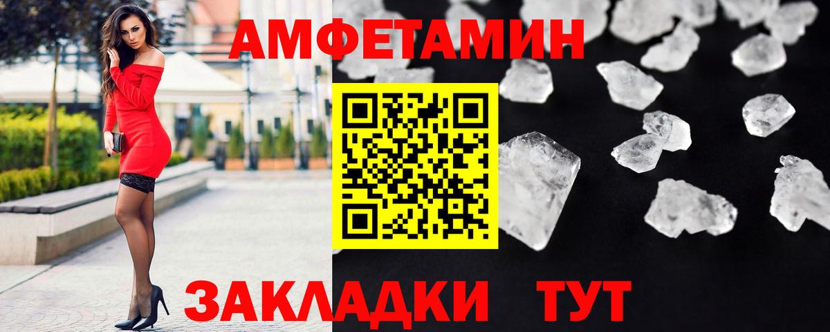 Первитин Декстрометамфетамин 99.9% Протвино