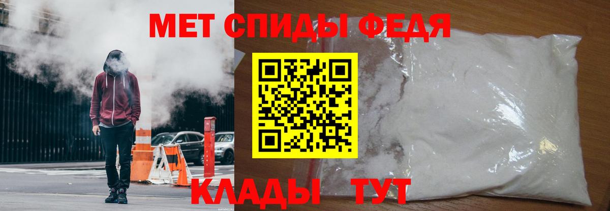 Первитин витя  Вход с VPN  Протвино  Первитин витя 