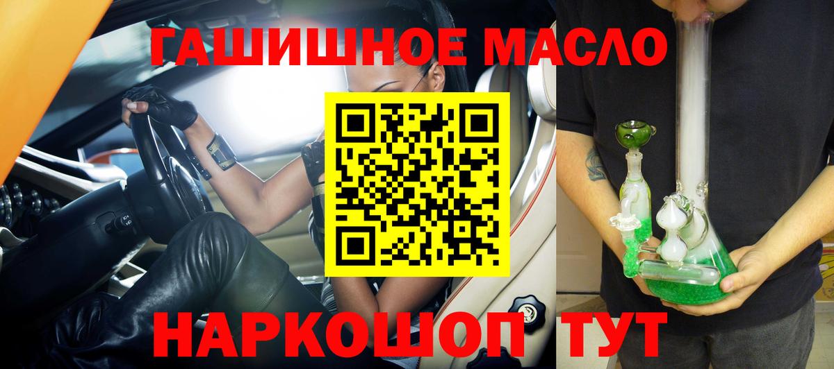 Дистиллят ТГК вейп с тгк Протвино