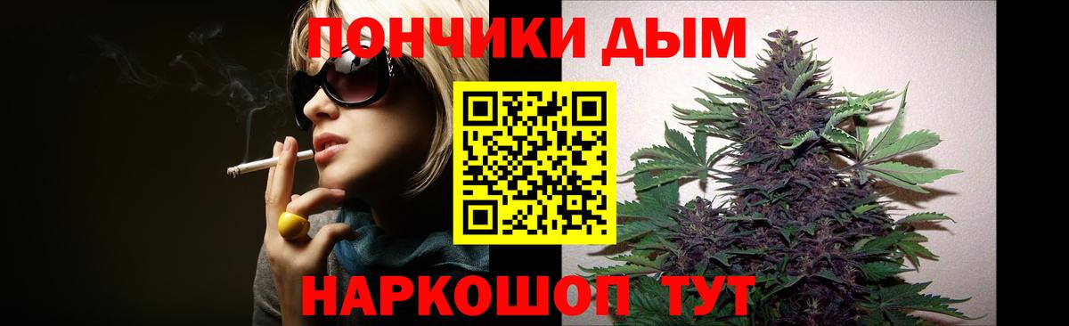 Конопля VHQ Протвино
